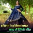 Lalu Khan