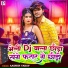 Aashish Yadav