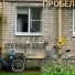 ПРОБЕЛ