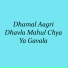 Parmesh Mali