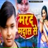 Rishu Babu, Poonam Devi