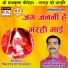 Ramesh Manikpuri