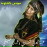Abed El Aali Chaoui, Ammar Khelifi