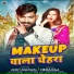 Neha Raj, Ankit Agrawal