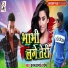Karan Sharma, Prem