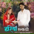 Salim Shekhawas, Shilpa Bidawat