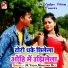 Manorma Raj, JK Yadav