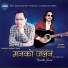 Dipak Limbu