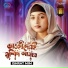 Ishrat Mim