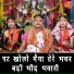 Simran Rathore