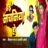 Vishal raj, Anjali Arya