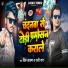 Dil Alam, Rani Rag