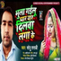 Sonu Sarabi