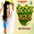 Vinay Kumar
