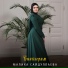 Малика Сайдуллаева