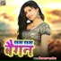 Vijaybhan Sawariya
