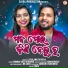 S.jitu, Ankita Patra