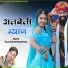 Raju Gurjar Kesarpura