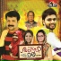 Thanseer koothuparamba