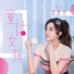 艺宝宝 权艺