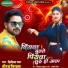 Jhijhiya Star Neeraj Nirala