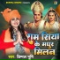 Dimpal Bhumi