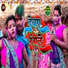 Dinesh Ji