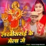 Kumar Singh Manish