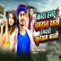 Rakesh Ranjan feat. Khushboo Raj
