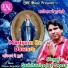 Sukhwinder Sona
