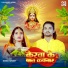 Sonu Singh