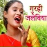 Amrit Lal Amrit