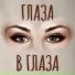 радио Страна талантов