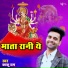 Kaku Ram Thakur