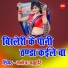 Manoj Agrhari