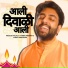 Yashraj Mukhate