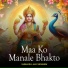 Subhash Jha Sangam