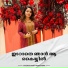 Vismaya Kishor