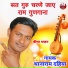 Thana Ram Dahiya