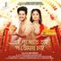 Mohammed Irfan, Ankita Bhattacharya