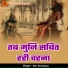 Shiv Chaitanya