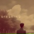 Hyunwoo Seojun