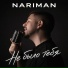 NARIMAN