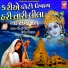 Meena Patel