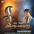 Viren Prajapati