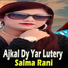 Salma Rani