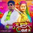 Vishal Babli