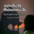 Thasni Fathima