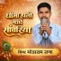 Modaram Rana
