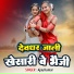 Ajay Kumar Raunak
